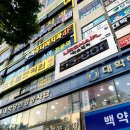 와이미즈산부인과의원 이미지