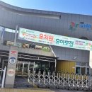 지한유치원 이미지