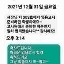 9급 공무원 10년내 최다 선발… 이미지