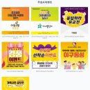 유아교육전 가기 전에 마지막으로 정리해봅니다.(교통,주차,유모차,이벤트,세미나,사전등록,쇼가이드)