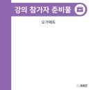 써클즈