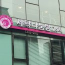 노블레스 세탁 네이버블로그