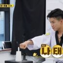 하이킥
