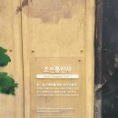 충장대로 이미지