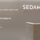 백두산한의원 이미지