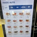 봉구스밥버거(가톨릭대점) 이미지