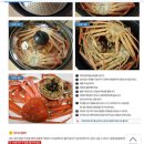 영덕대게사랑동해수산