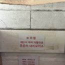 스탠리 플립스트로(윗 손잡이) 591 쓰는 바오 어땨? 이미지