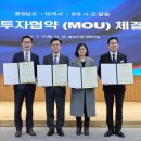 한나테크