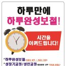 홍제365치과의원 네이버블로그
