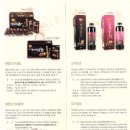 「DIY홈센터™」&#34;전주 찬미식품 찹쌀김부각,아산 네이처오다 유기농한우,함양 하얀햇살 떡국떡,장흥...