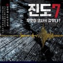 진도약초 이미지