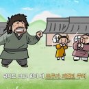 개과천선 이미지