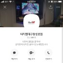 엠노래주점 네이버블로그