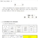 수변공원(2)아래수변공원 이미지