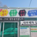 용인대주유소 이미지