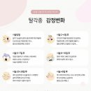 루즈에스테틱 이미지