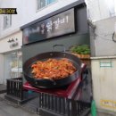 강동-길동-161 이미지