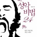 발성적으로 말하는 법 이미지