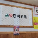 유나부페 이미지