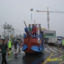 머드광장 이미지