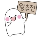 탑브릭스 율량점