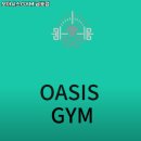 오아시스GYM 이미지