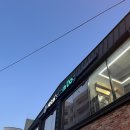 호텔스컴도그 화명점 | 호텔스컴도그 화명점 / 부산 화명동 강아지 애견 유치원 추천