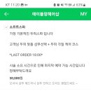 에이블랑헤어샵