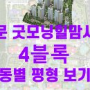 굿모닝자이공인중개사사무소 이미지