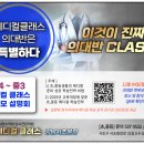 서초중앙로31길 6-11 이미지