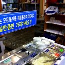 양주골오리마을 - 김해시 해반천로144번길 13-14 | 양주골오리마을