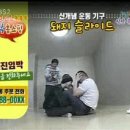 복불복