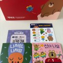 핑크박스 | 🎁베베쿡 핑크박스 당첨 후기🎁