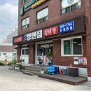 함안경찰서 | 함안 가야 맛집 토촌냉면 내돈내산 후기