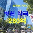 수려한약국 이미지