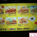 노랑통닭 청라점