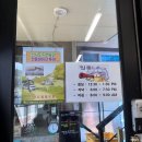 부송푸른솔 | 군산여행 신시도 1박3식 민박 푸른솔펜션 내돈내산 후기