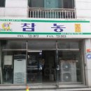 동부ENG 이미지