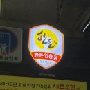 GS25시흥정왕점 | 시흥 정왕동 고깃집 재방문한 정왕일등고기 한돈 특허 된장에이징