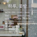 꽃방미용실 이미지