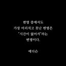 에이치에비뉴 기장일광점 이미지