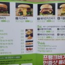 프랭크버거본오점 이미지