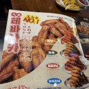 배스킨라빈스잠실새내 | 잠실새내 가성비 술집 생마차 내돈내산 추천메뉴 4개 후기 (닭날개튀김 타코야끼 염통꼬치 볶음짬뽕)