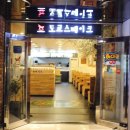 도쿄스테이크 - 김해시 내외중앙로 53 | 서울스퀘어 맛집 도쿄스테이크 서울스퀘어점 후기