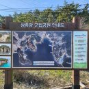 임포주차장화장실 | 경남 고성 남파랑길33코스 3월 트레킹(임포항-상족암-고성공룡박물관)