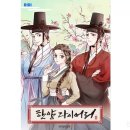 한양화장품