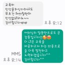 새봄국어학원