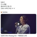 마법의 성 | 동경소녀부터 마법의 성까지 (매들리 메들리 인천...인천 파라다이스 시티 2025.10.19) 공연 후기