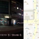 효문공업사 이미지